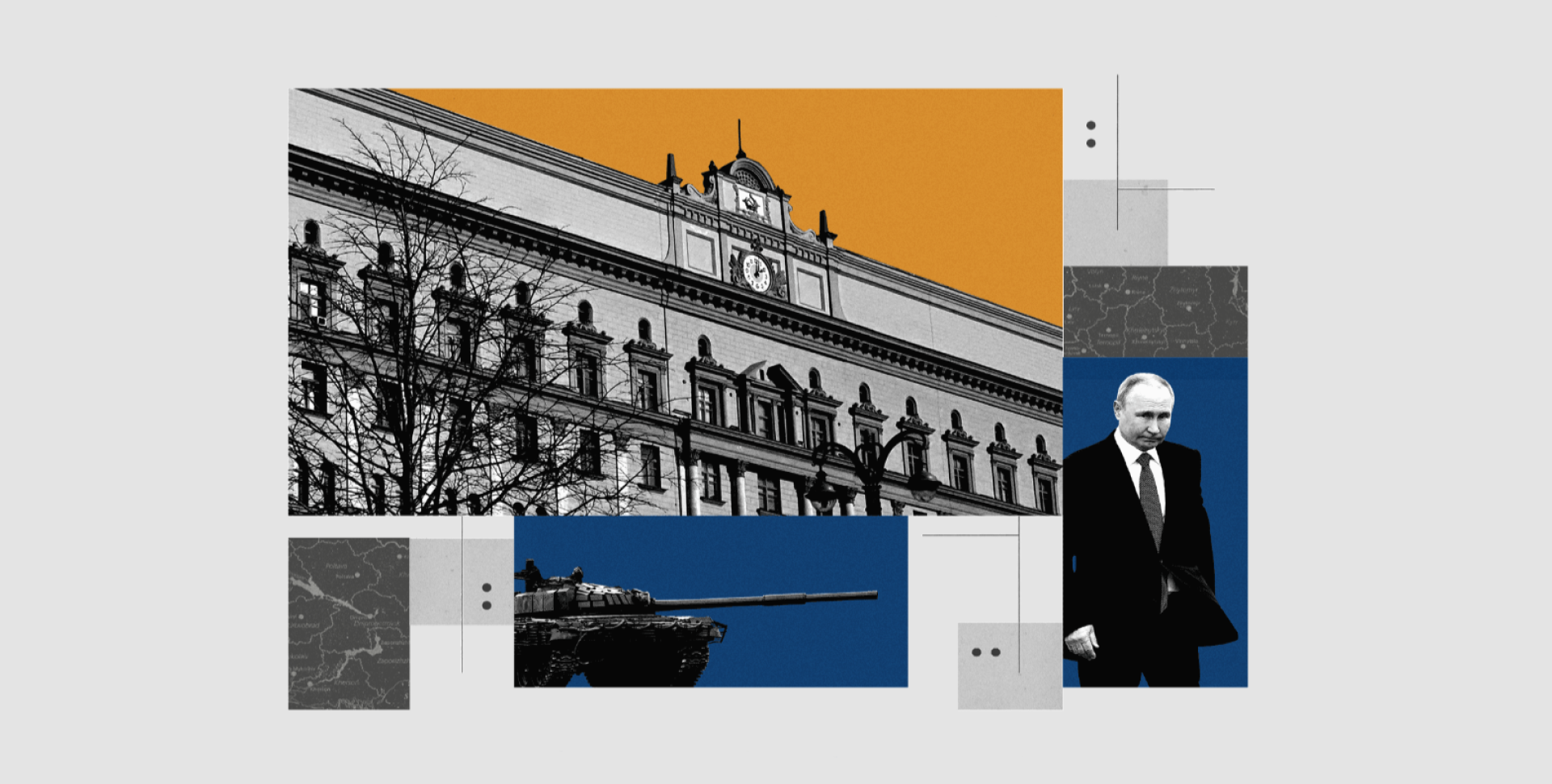 Московська штаб-квартира Федеральної служби безпеки Росії, або ФСБ, яка відігравала ключову роль у військових планах президента Володимира Путіна